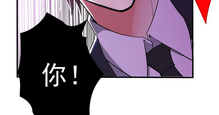 第5话 虐渣剧情引起舒适102