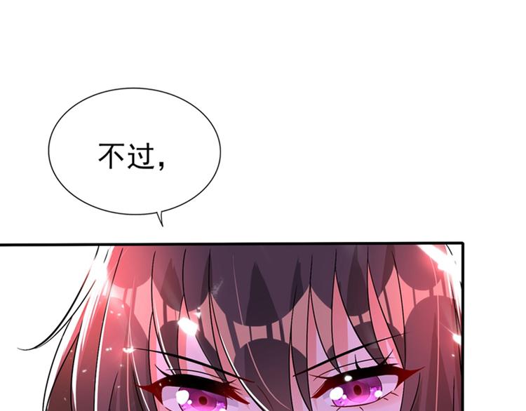 第18话 三巴掌教你做人！43