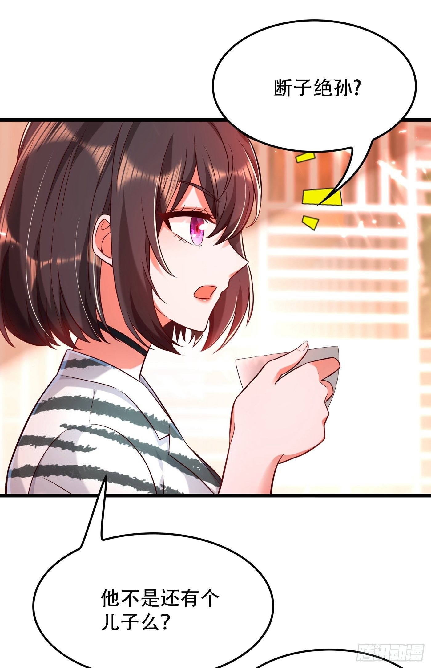 第75话 那就女扮男装吧！10