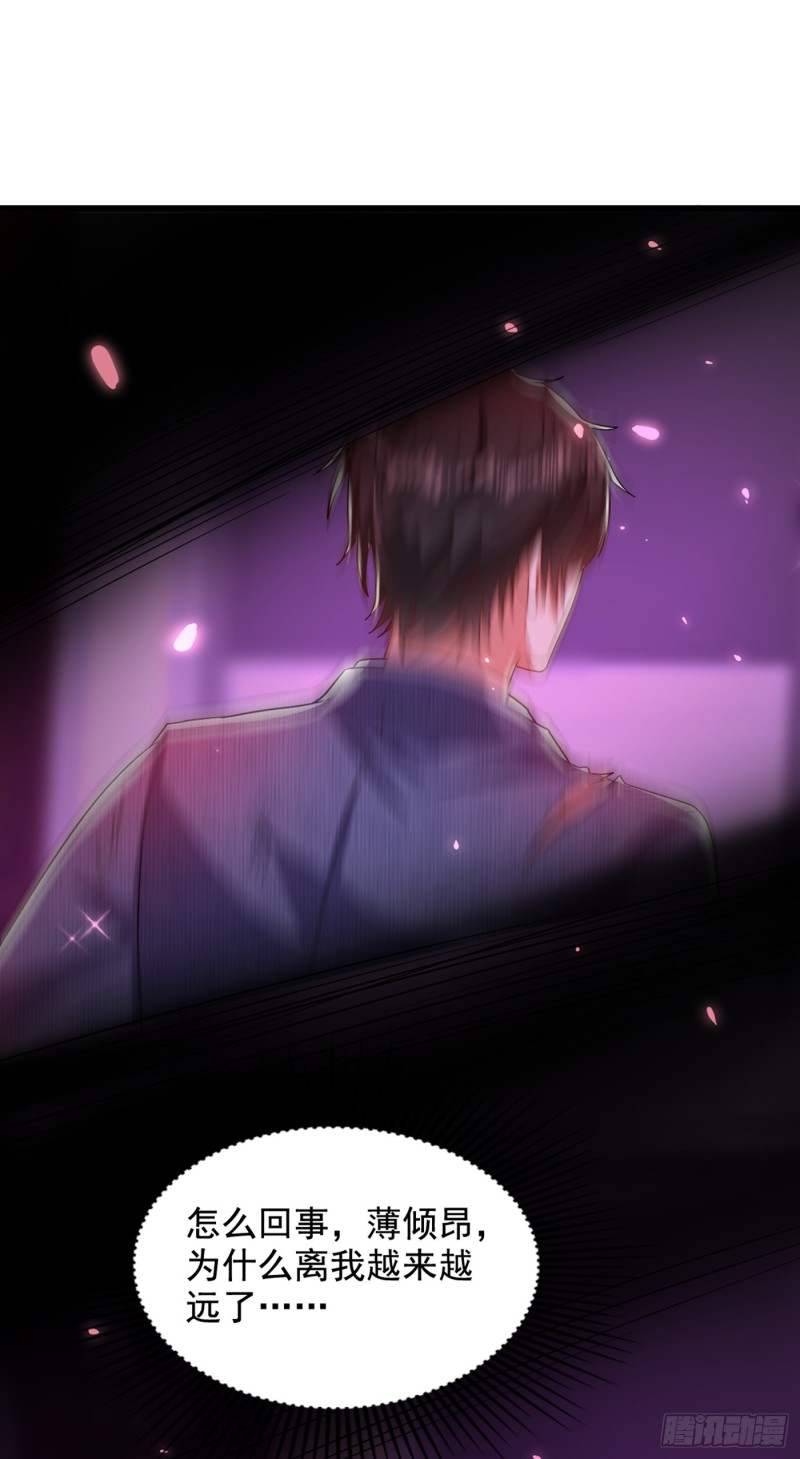 第221话 我这是被丢下了？17