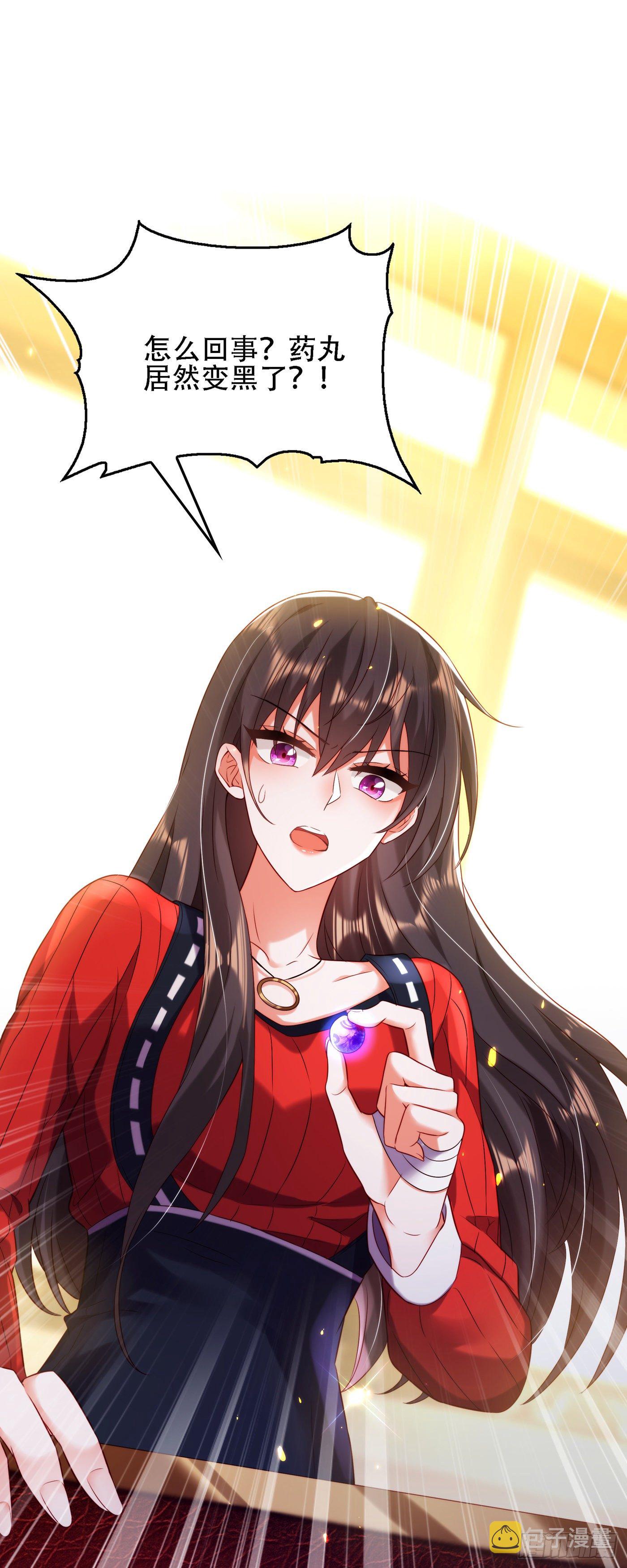 第124话 莫名的安全感30