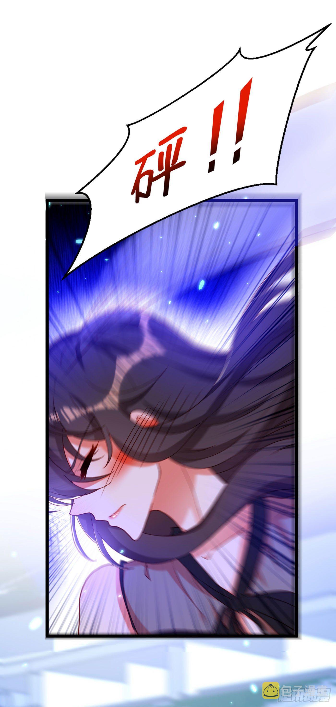 第168话 林素儿被扇巴掌？！25