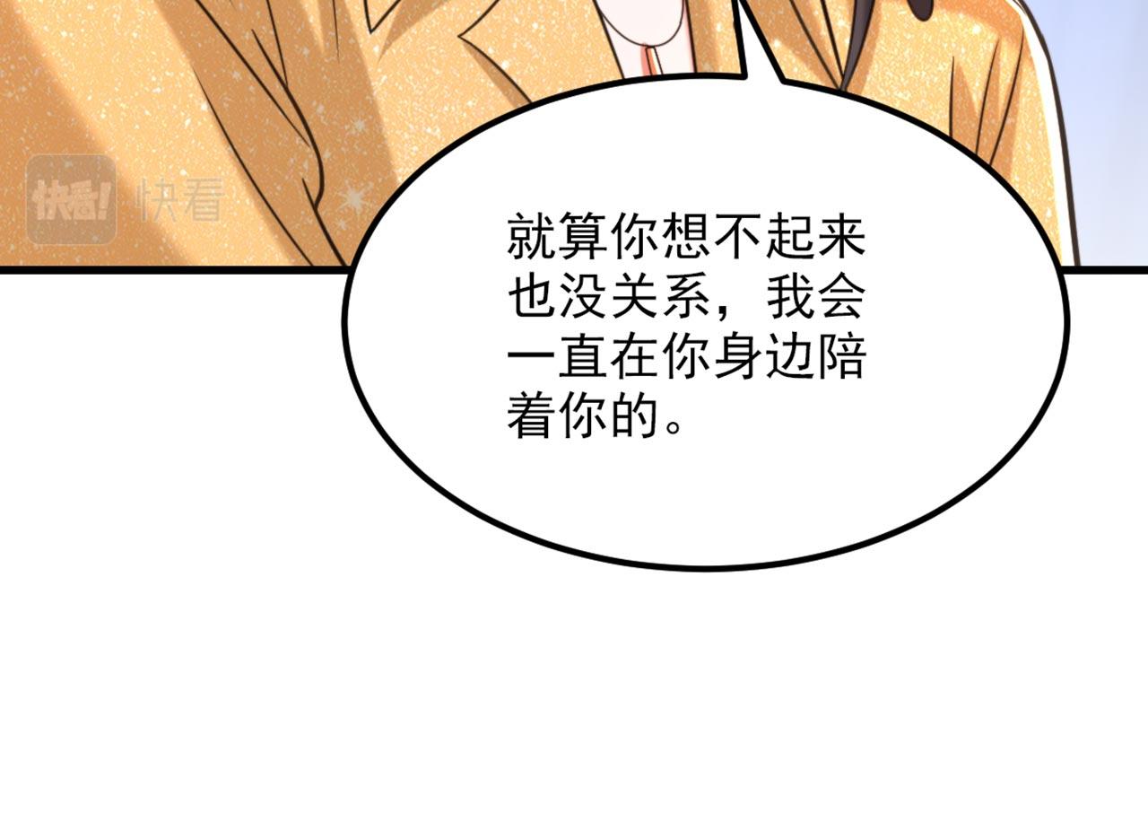 第335话 你不喜欢我喂你吗？34
