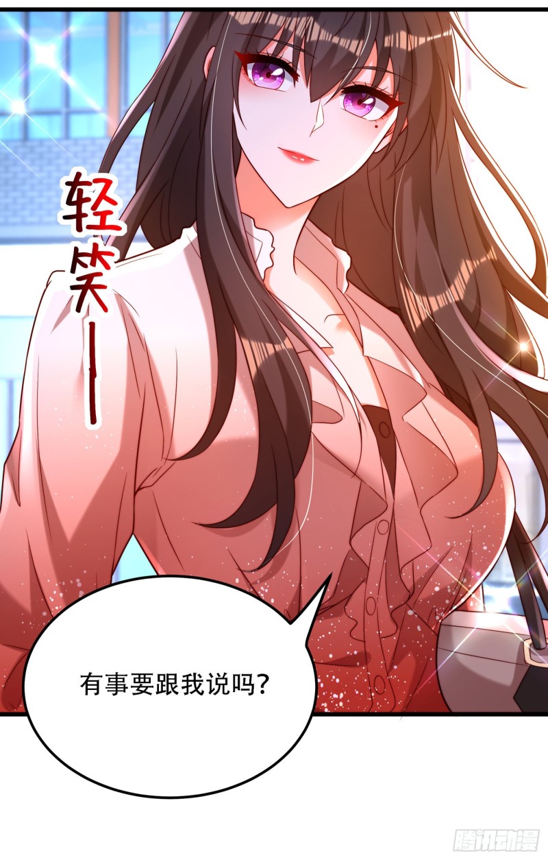 第202话 你和我女儿很像18