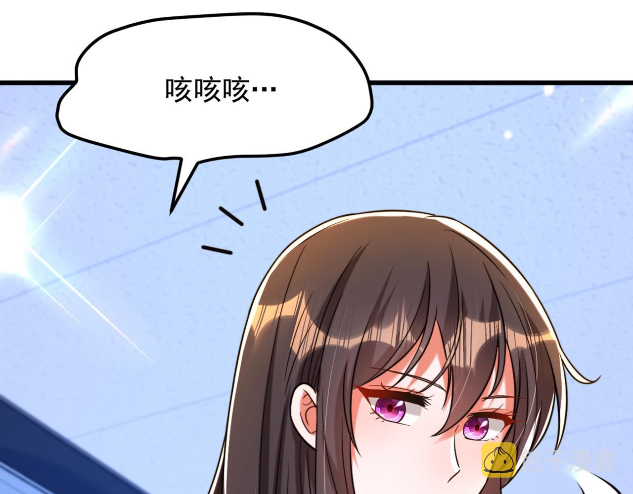 第306话 萧教授我喜欢你97