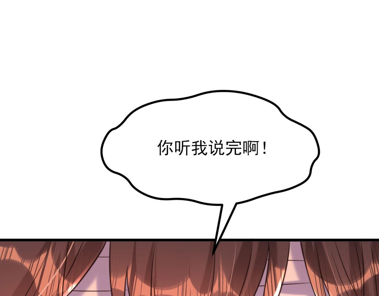 第334话 她在调查我了？71