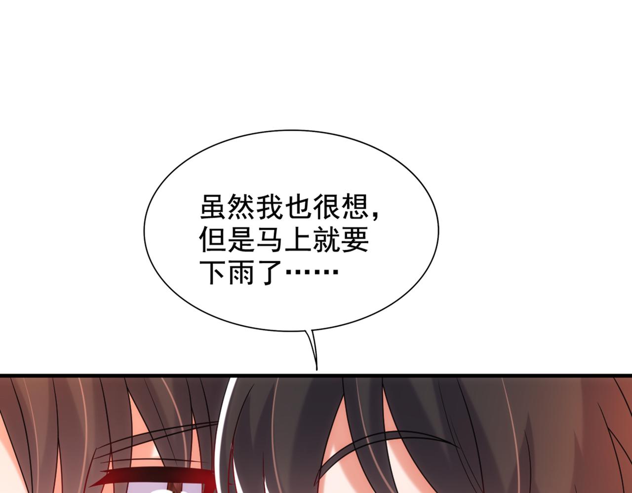 第274话 爸爸教你游泳49