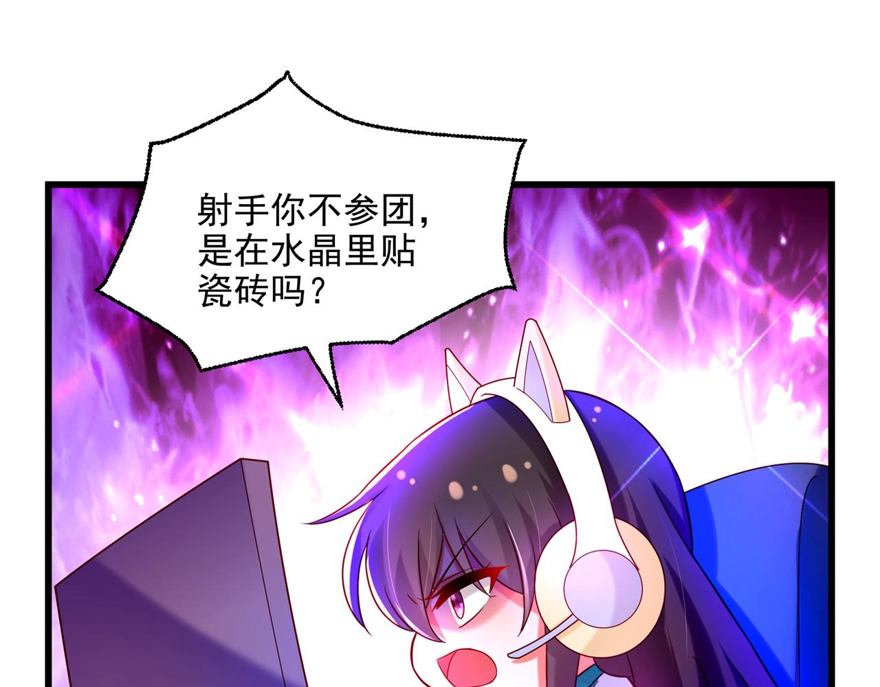 第294话 我们在哪里见过？124