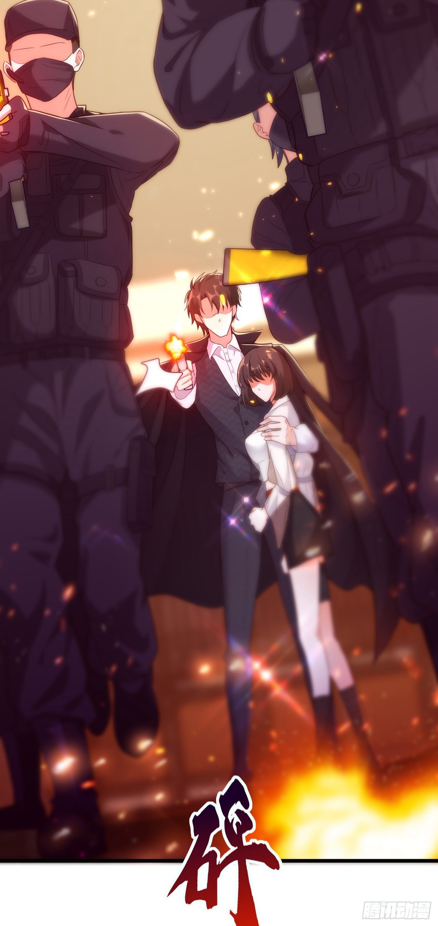 第103话 给我杀！43