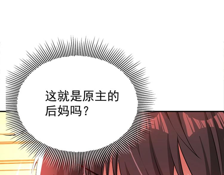 第9话 她是行走的解毒剂44