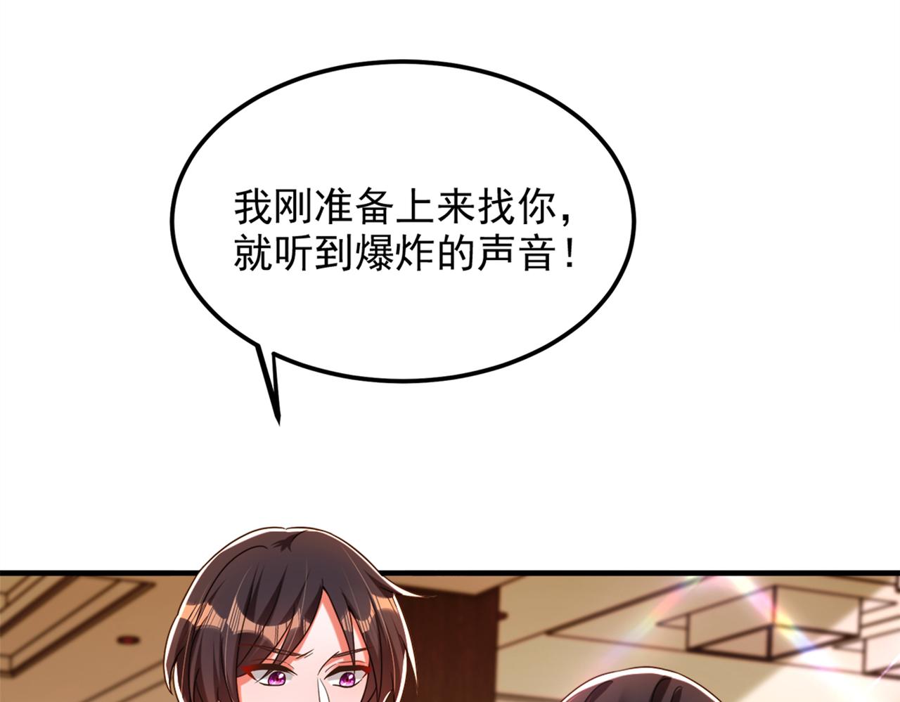 第276话 屍体不见了？！49