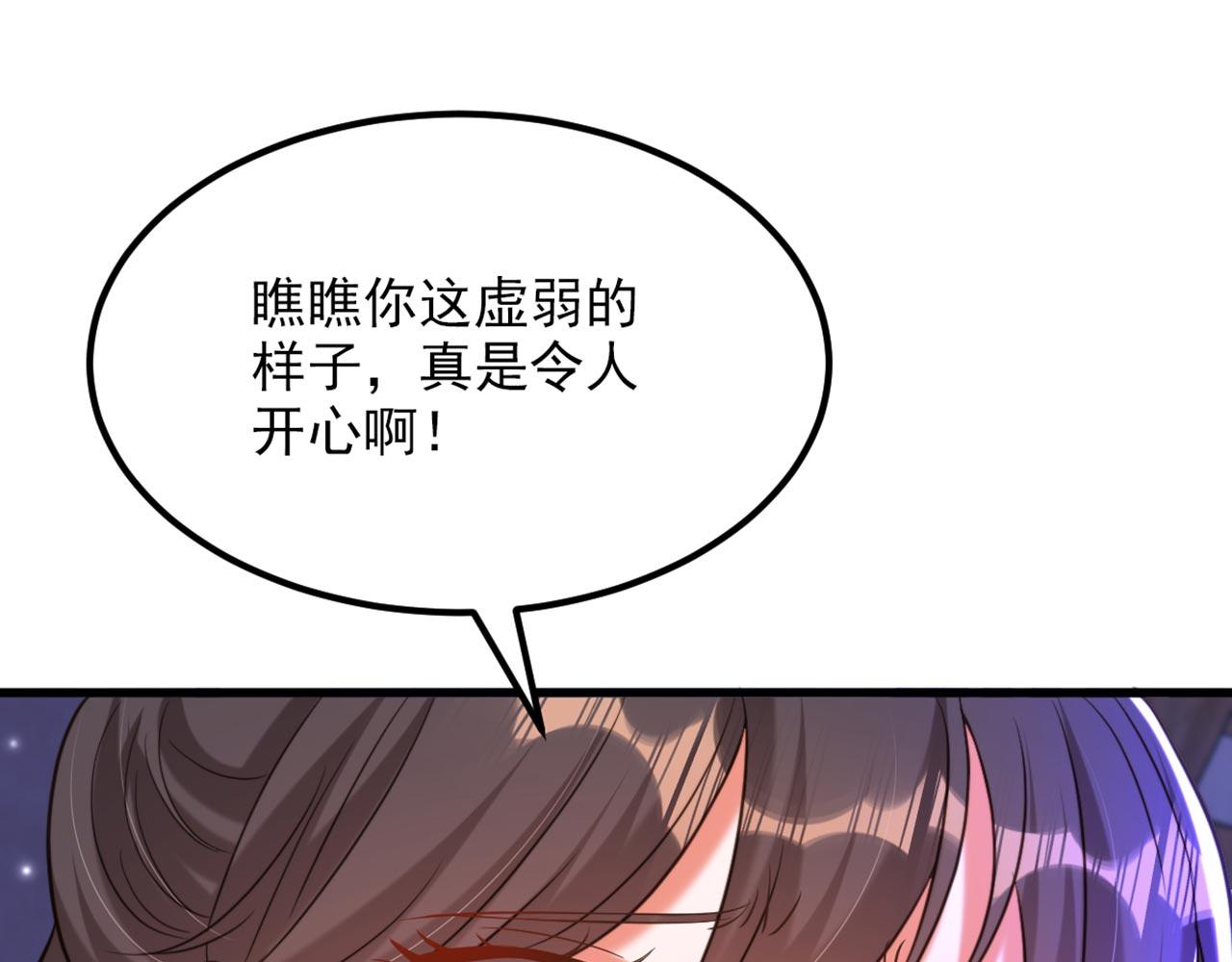 第325话 我要尽快离开这！115