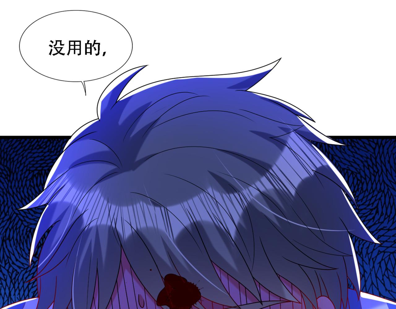第261话 脉象没有丝毫异常！10