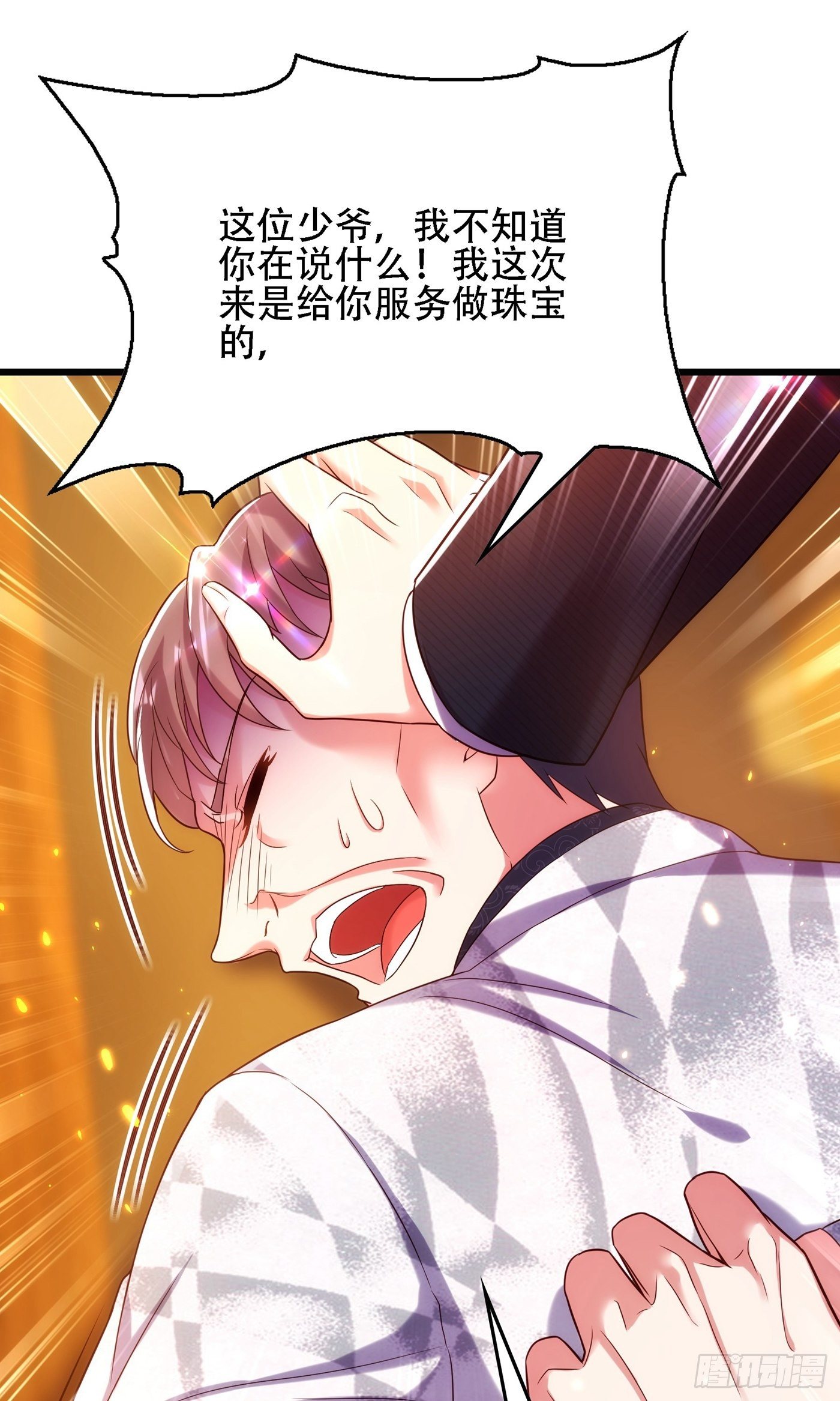 第107话 昂清秋6