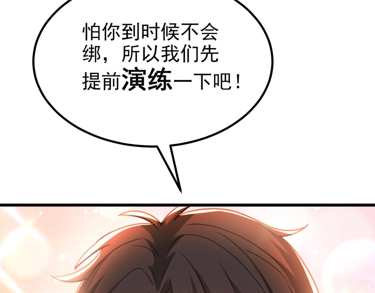 第340话 她是我最爱的女人136