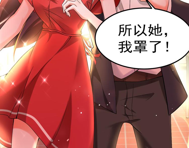 第23话 别有用心的宴会邀请！12
