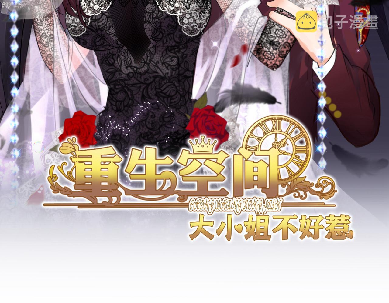 第327话 你…要不要嫁给我？1