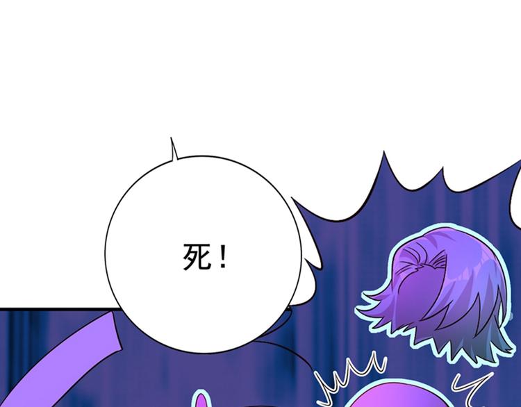 第13话 谁吃谁还不一定呢5