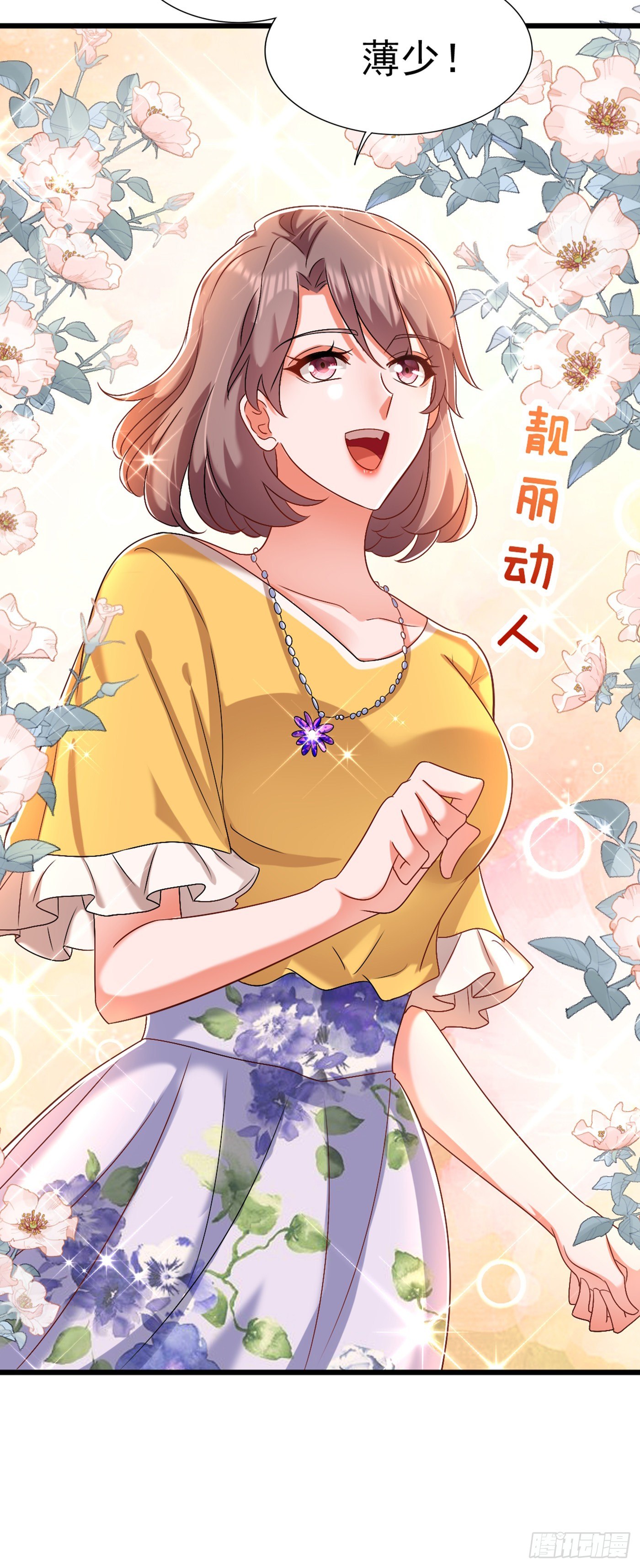 第158话 让渣男挫骨扬灰！34