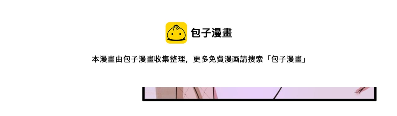 第319话 他是救我的人？88