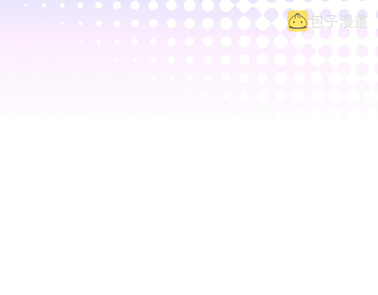 第270话 你不会喜欢晴月吧？12