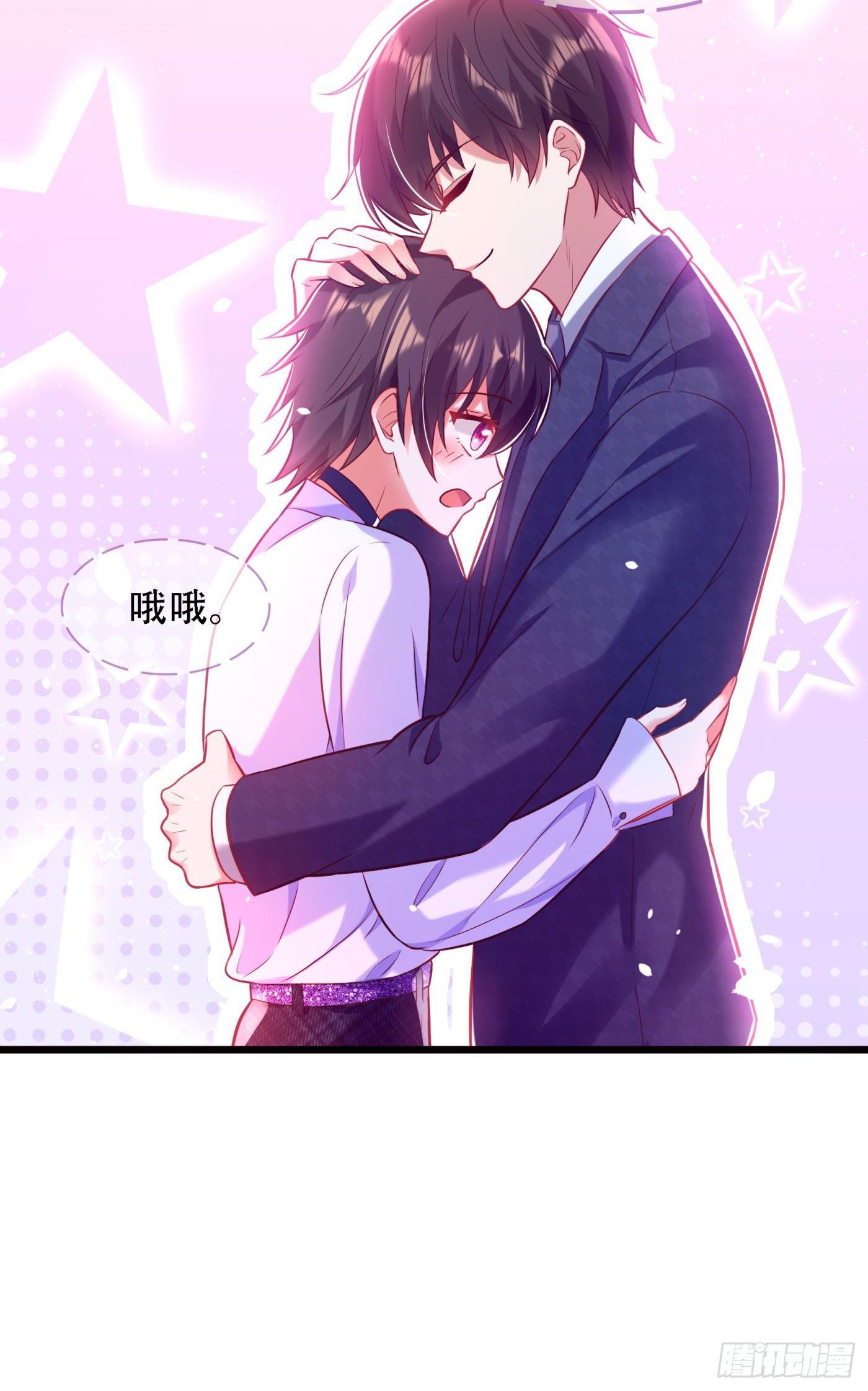 第92话 我们打个赌吧！10