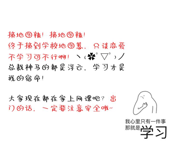 第11话 怼天怼地无压力113