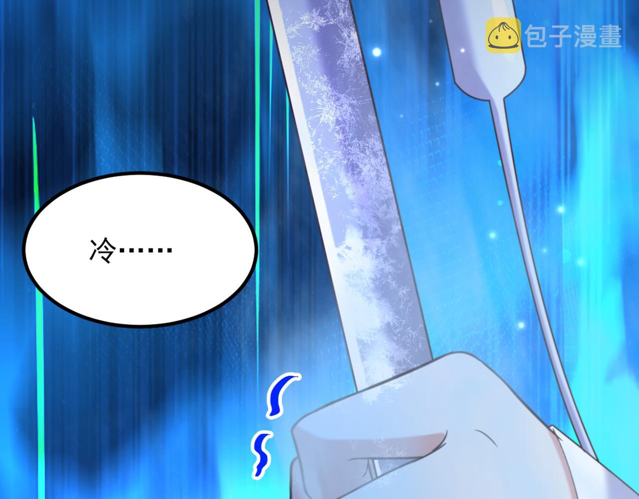 第354话 别靠近我！6