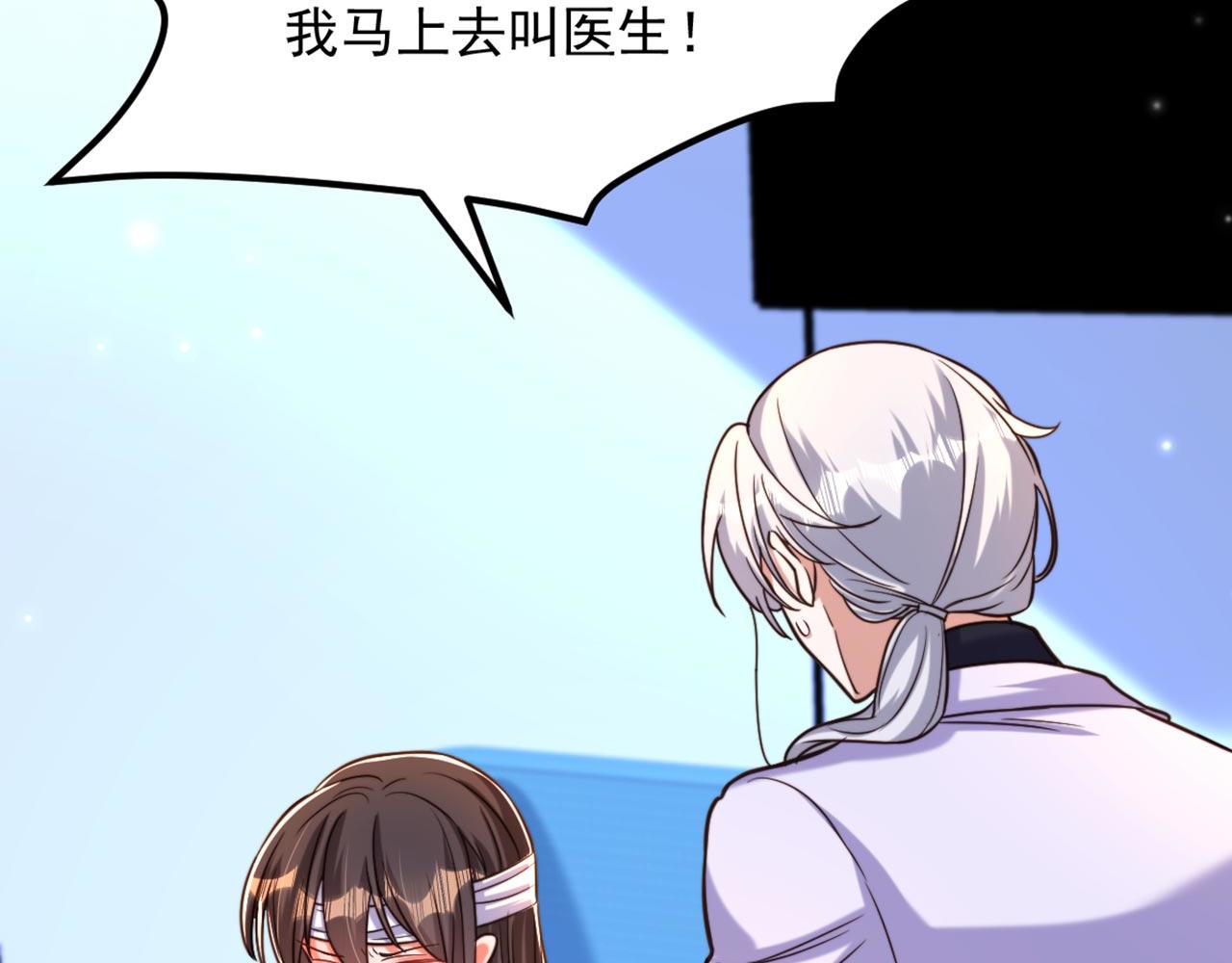 第330话 带我去看他……9