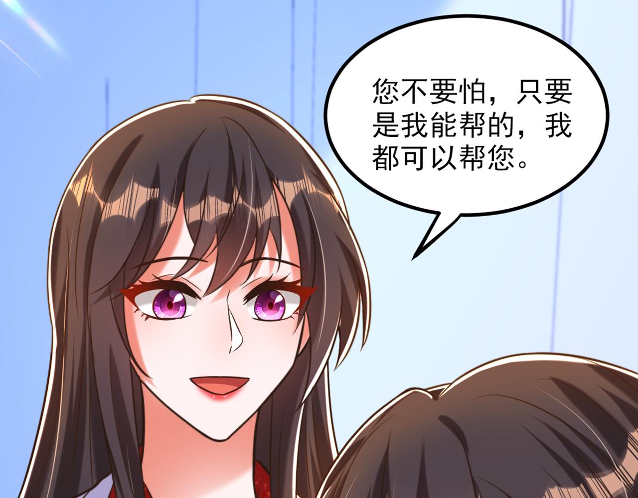 第295话 萌宝失踪了？!74