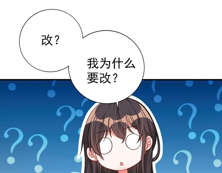 第15话 第一，很难吗24