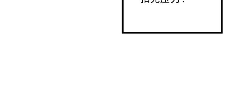 序章 2月26日正式上线25