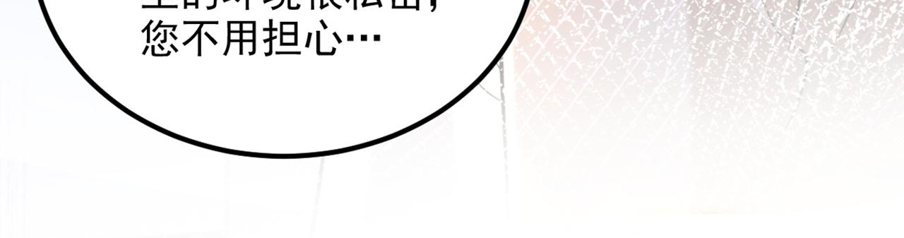 第294话 我们在哪里见过？80
