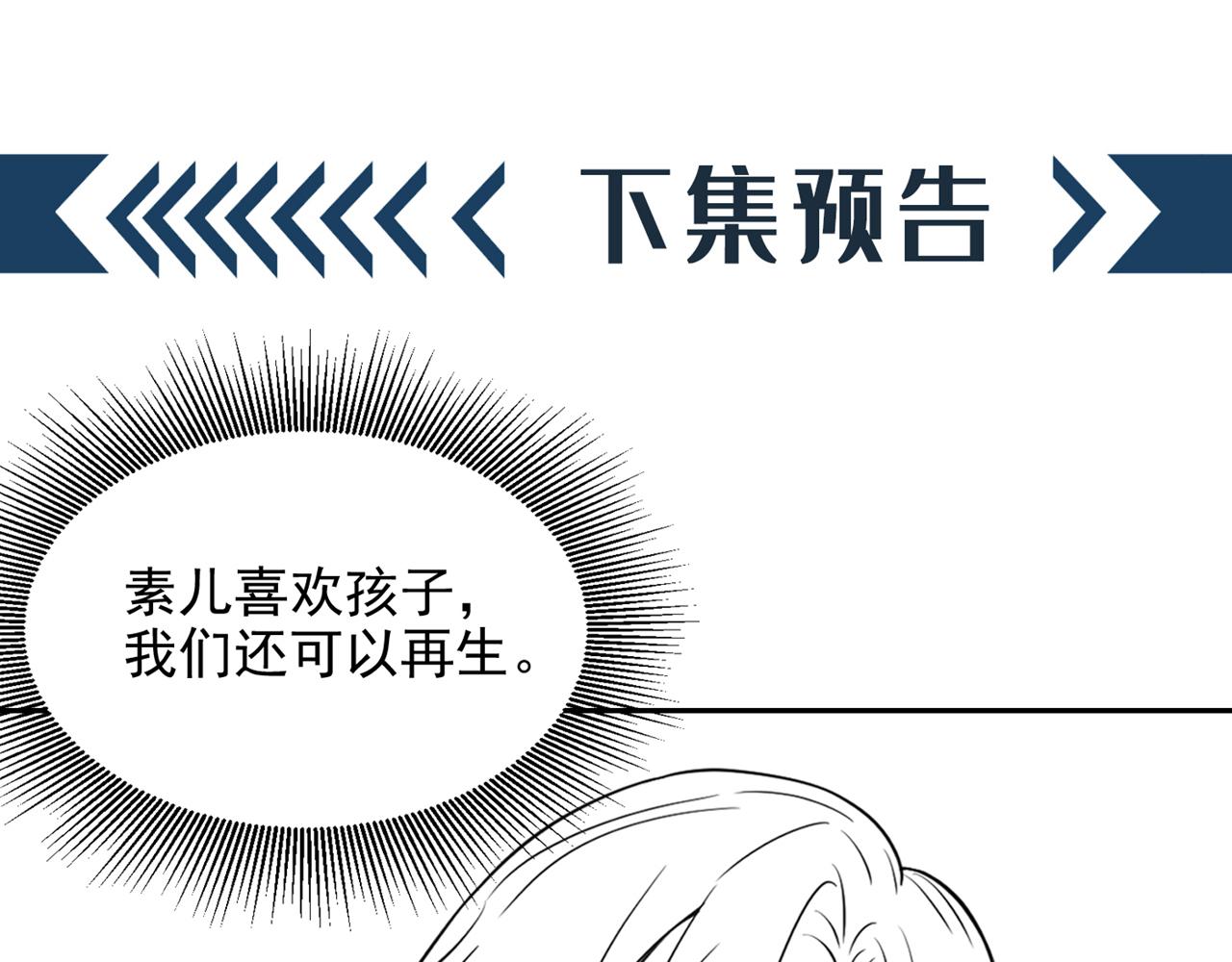 第309话 你们都去死吧151