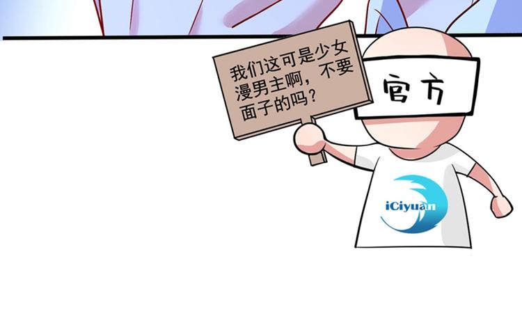 第21话 林素儿属狗？32