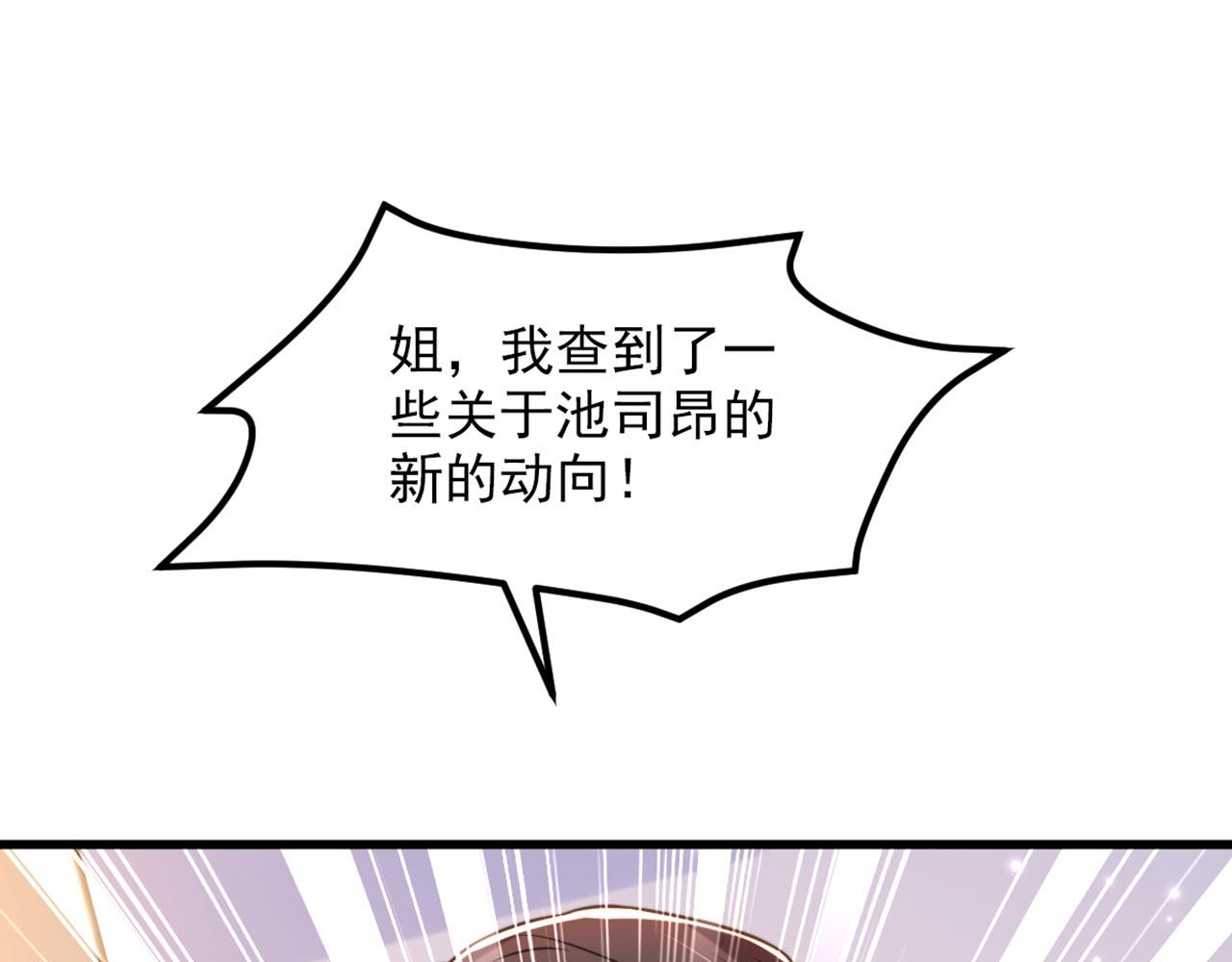 第335话 你不喜欢我喂你吗？65