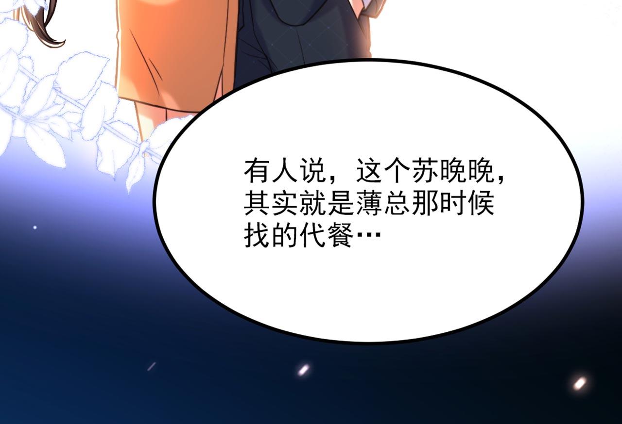 第342话 记忆上的混乱？！29