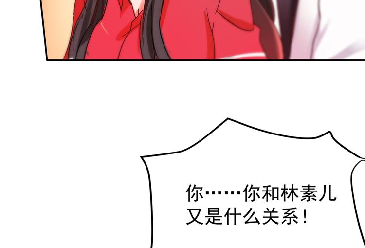 第23话 别有用心的宴会邀请！5