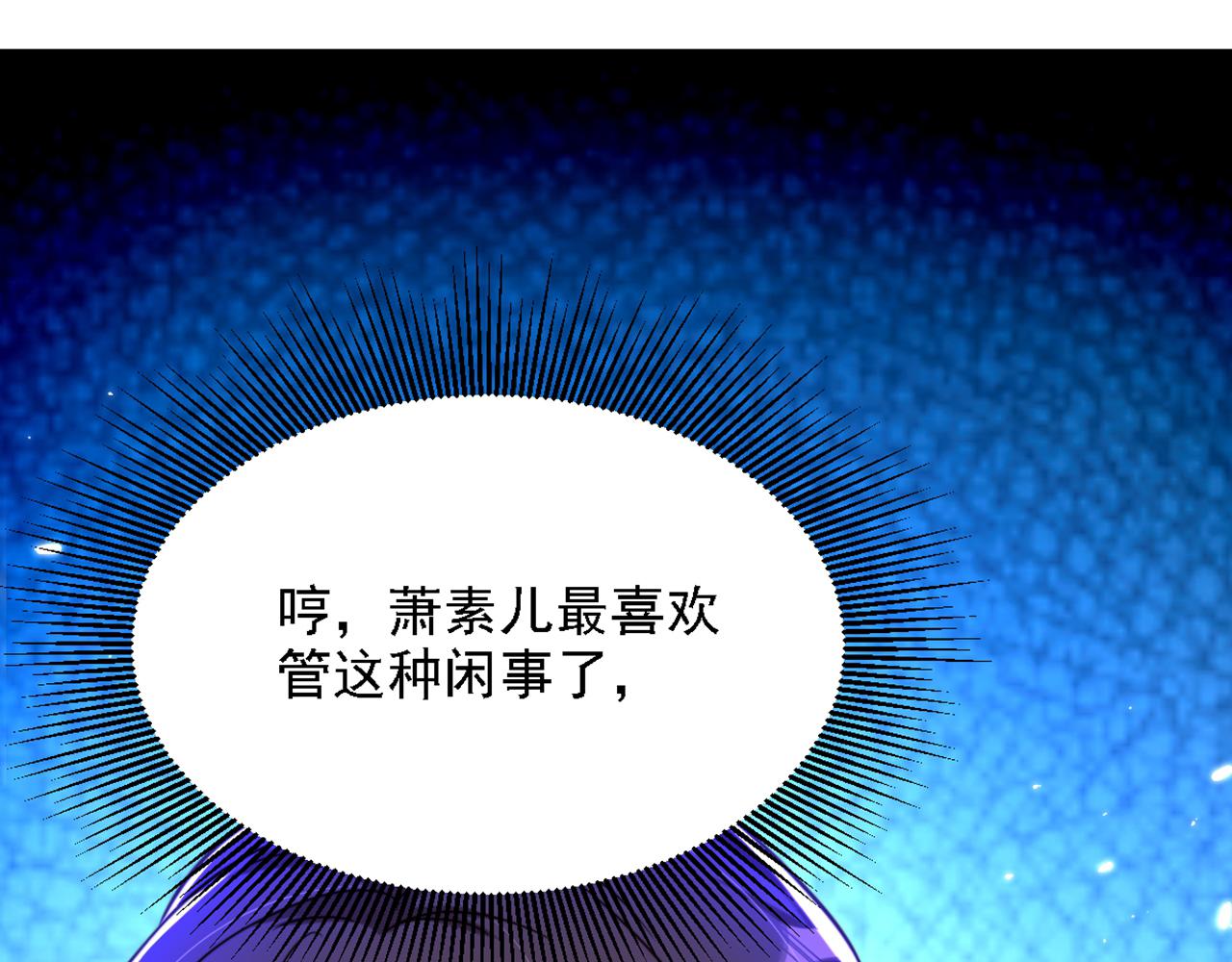 第312话 不孝子弃养老母亲35