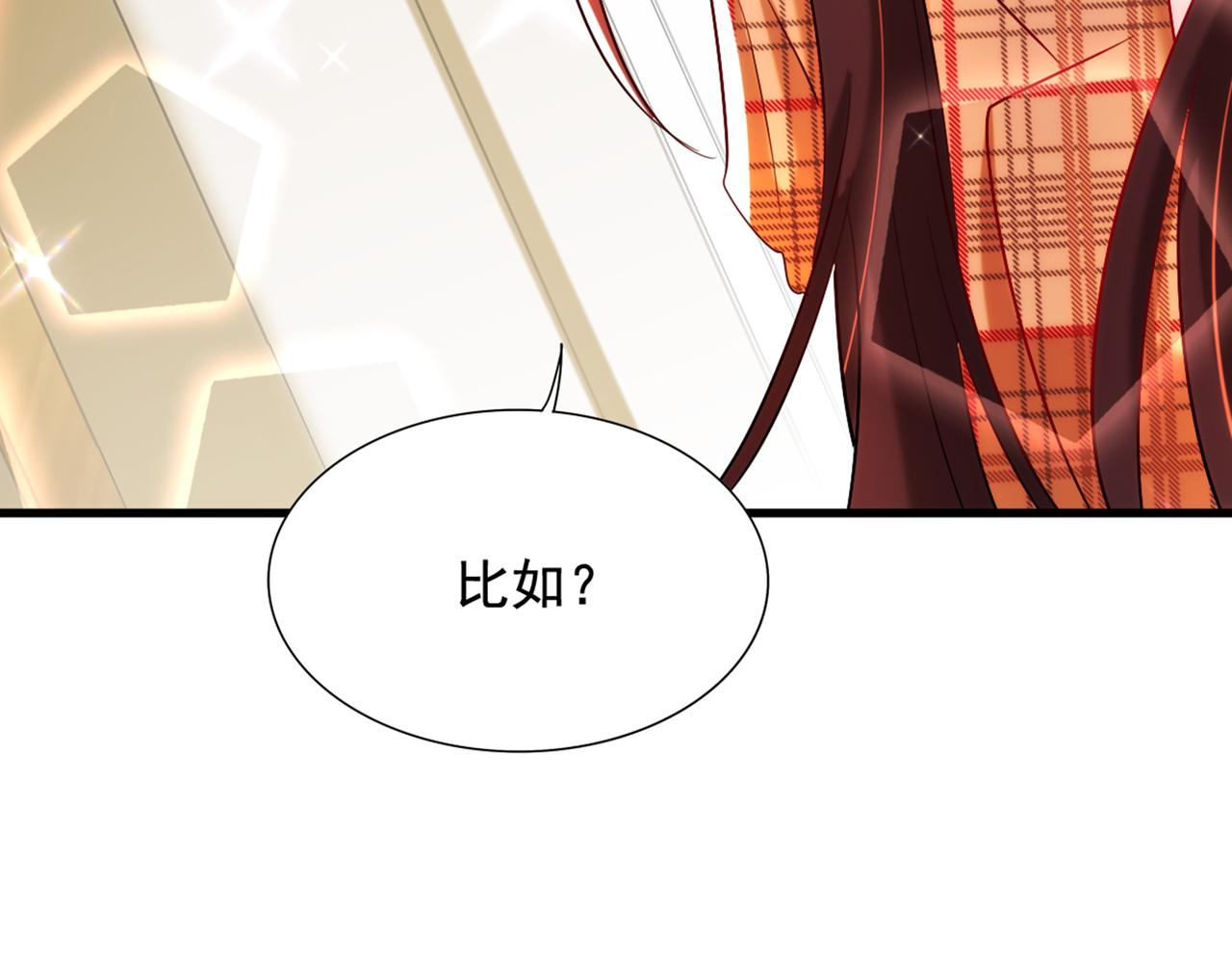 第288话 我们一起睡吧53