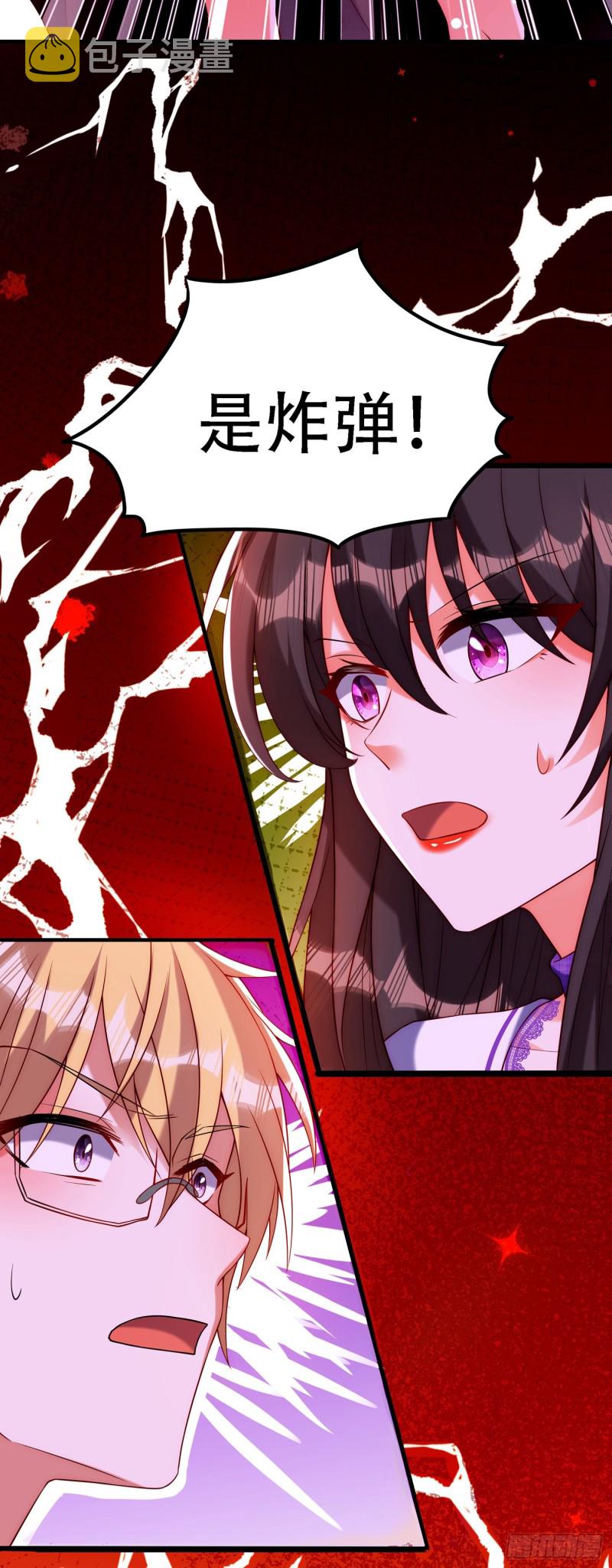 第218话 你们一个也逃不掉！34