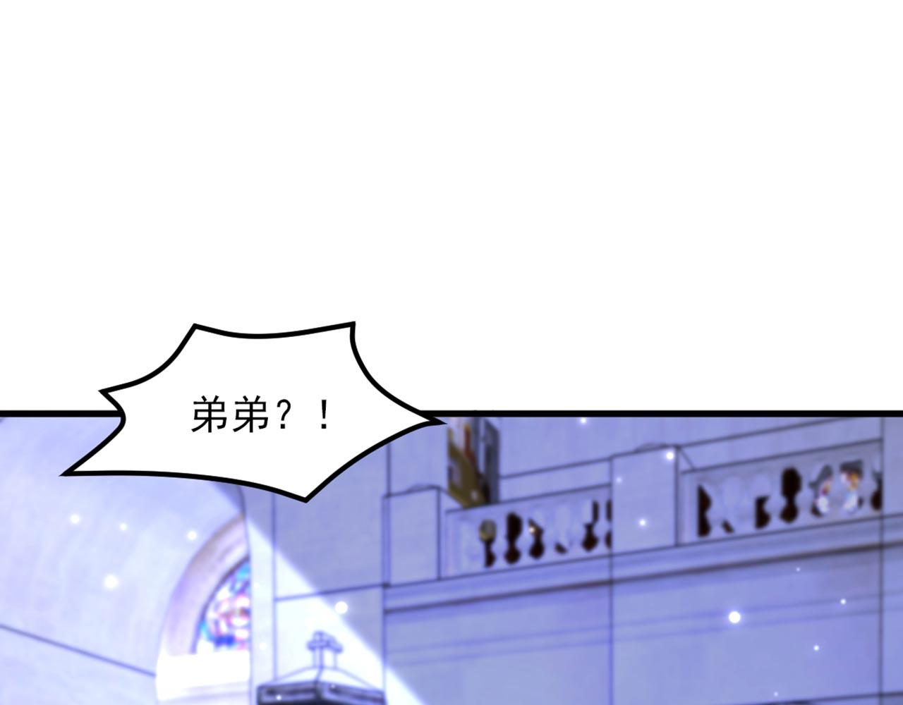 第336话 他还有个弟弟！79