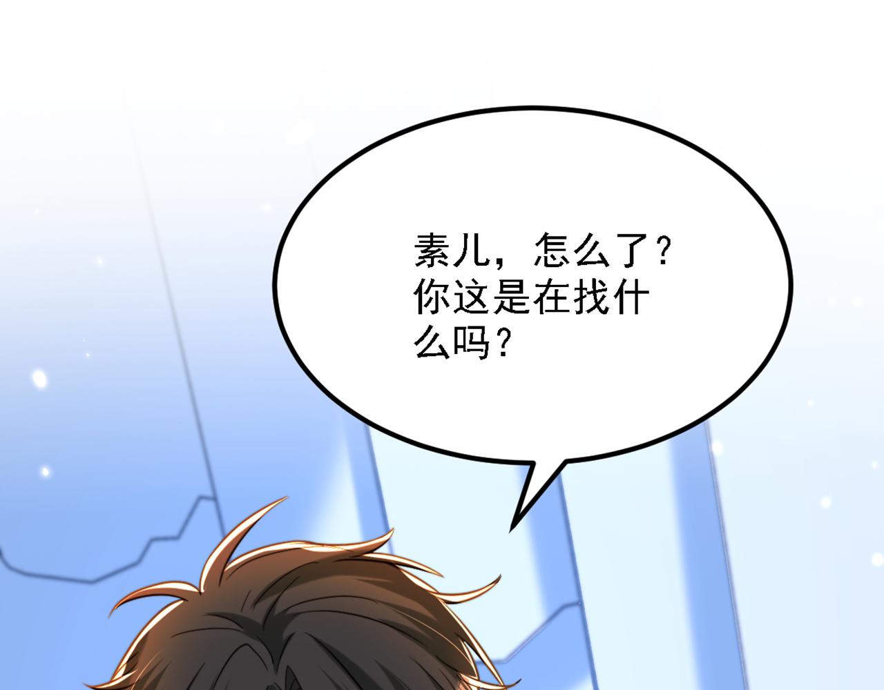 第309话 你们都去死吧29