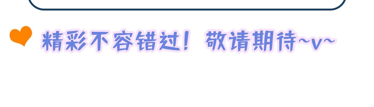 第296话 我只要萌宝平安133