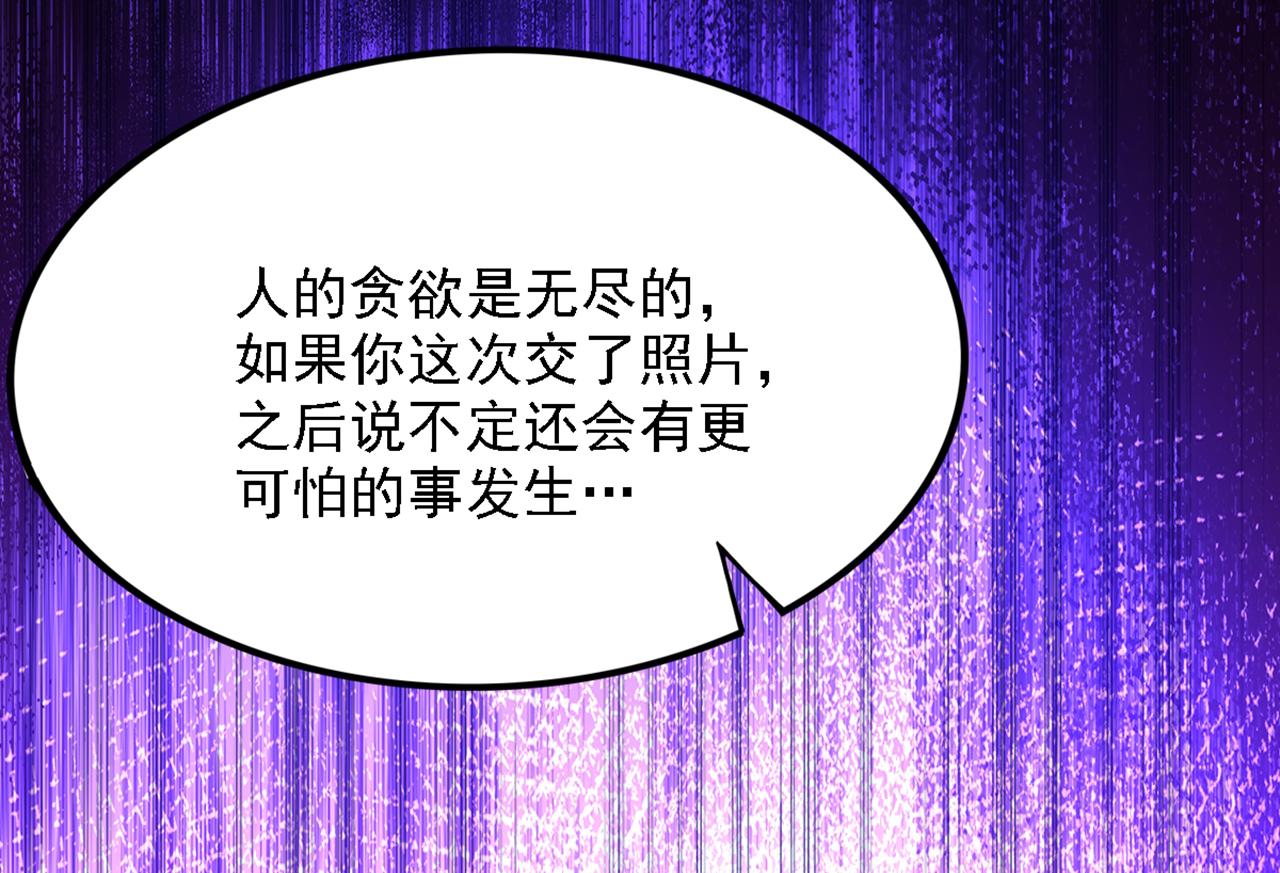第311话 萧教授，我好害怕啊45