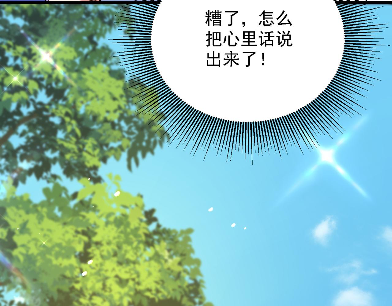 第313话 你们背後的人是谁34