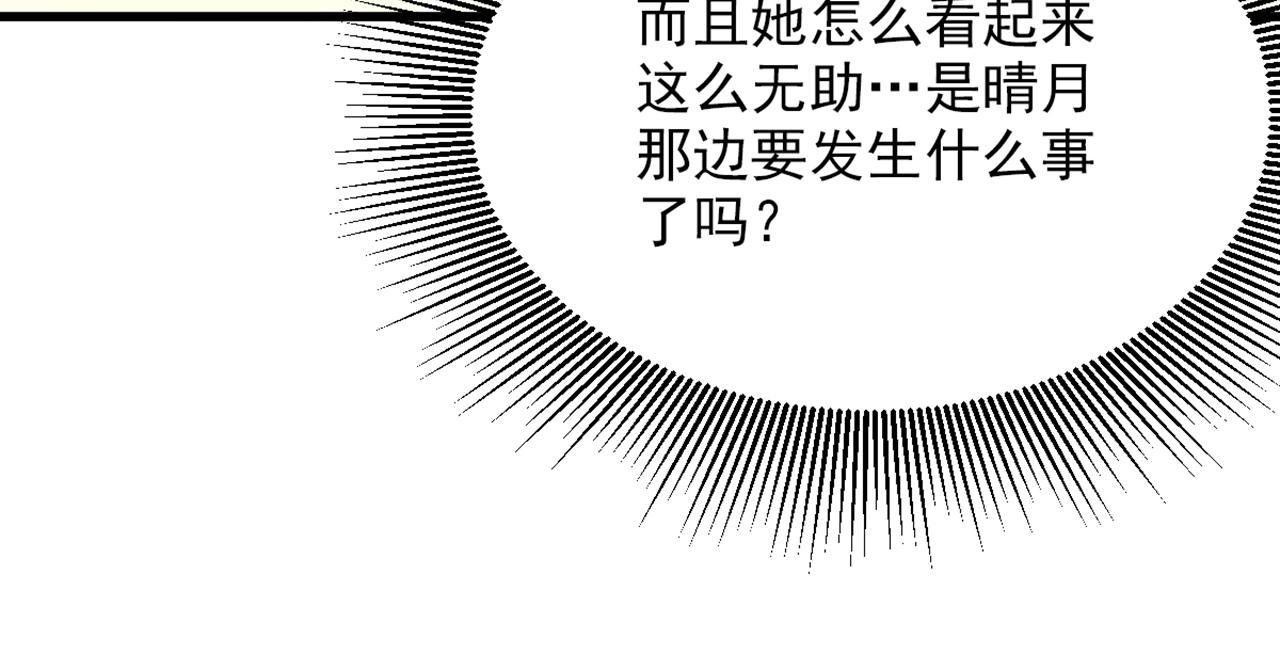 第302话 你等着法院传票吧42
