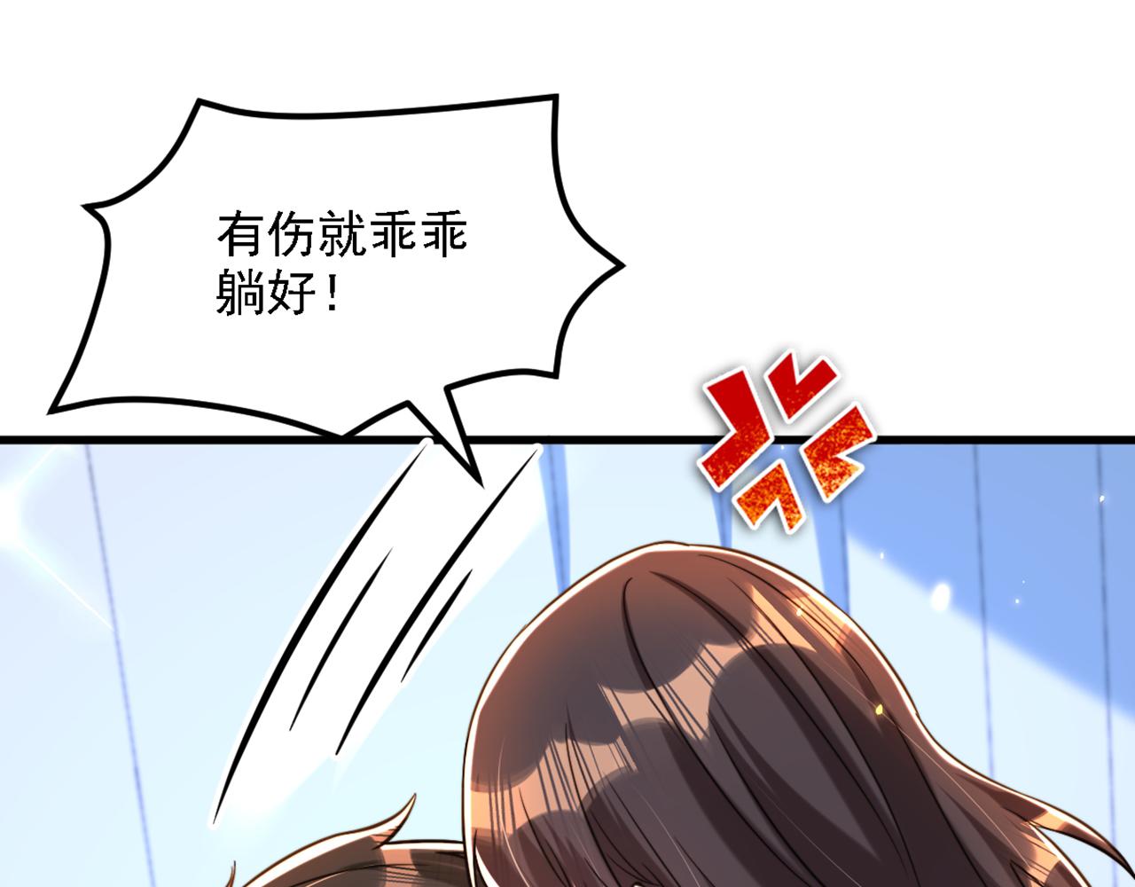 第309话 你们都去死吧10