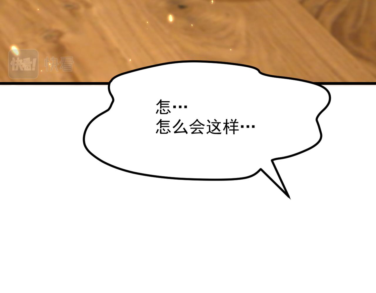 第305话 总裁都这麽闲吗75