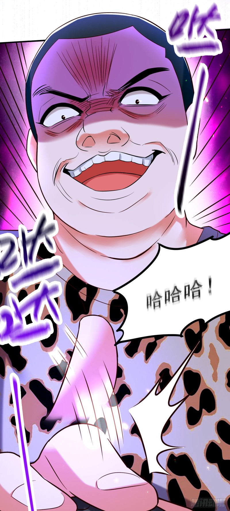 第248话 我要你，身败名裂！29